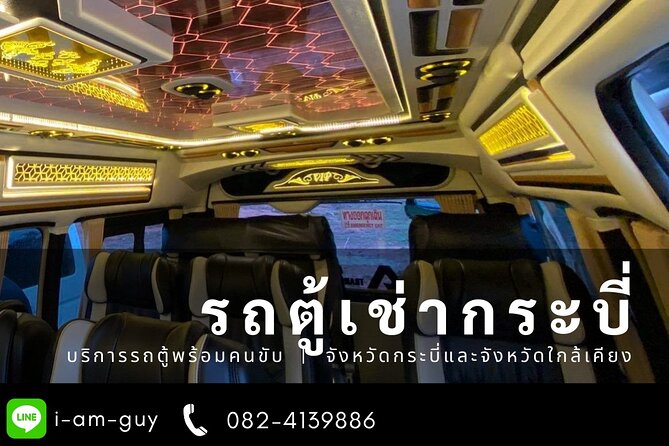 Aonang any hotel to Krabi airport Private transfer - Comfort and service can be very good